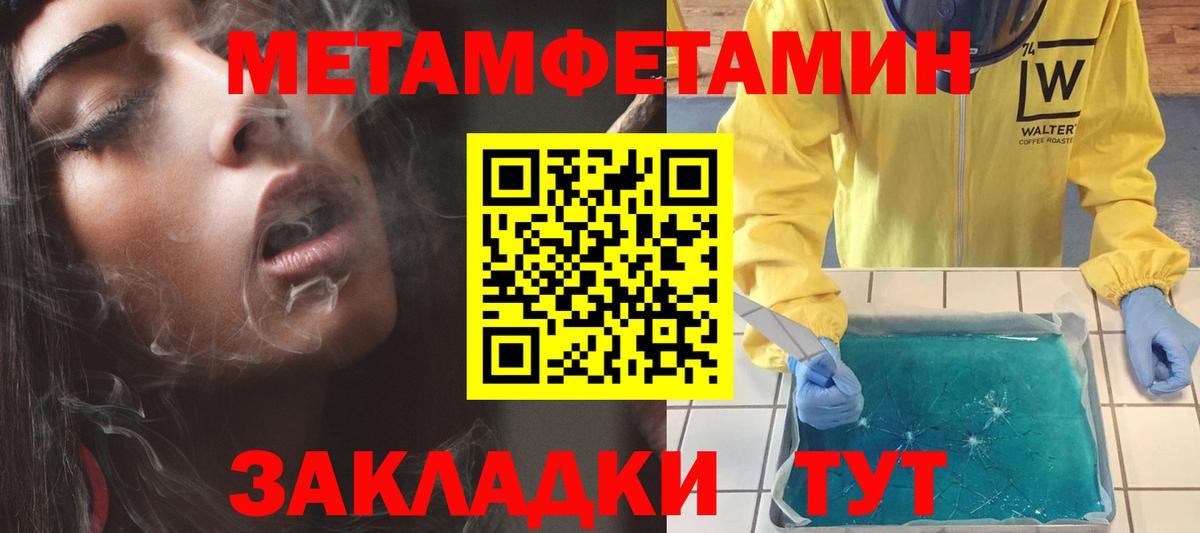 Amphetamine Розовый Вятские Поляны