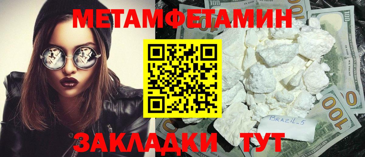 АМФ  Вход с VPN  Вятские Поляны  АМФЕТАМИН 97%  АМФЕТАМИН 