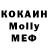 МЕТАДОН VHQ Sebur Seburov