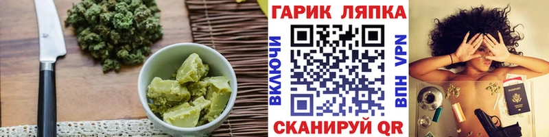 купить наркотик  Вятские Поляны  Cannafood марихуана 