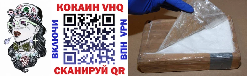COCAIN Боливия Вятские Поляны