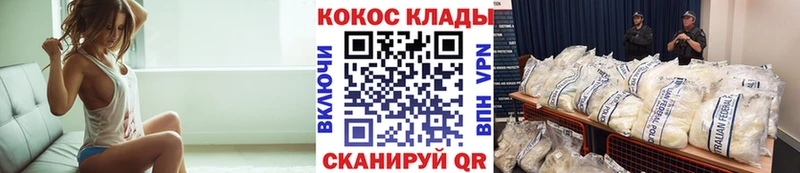 как найти Вятские Поляны Cocaine Перу