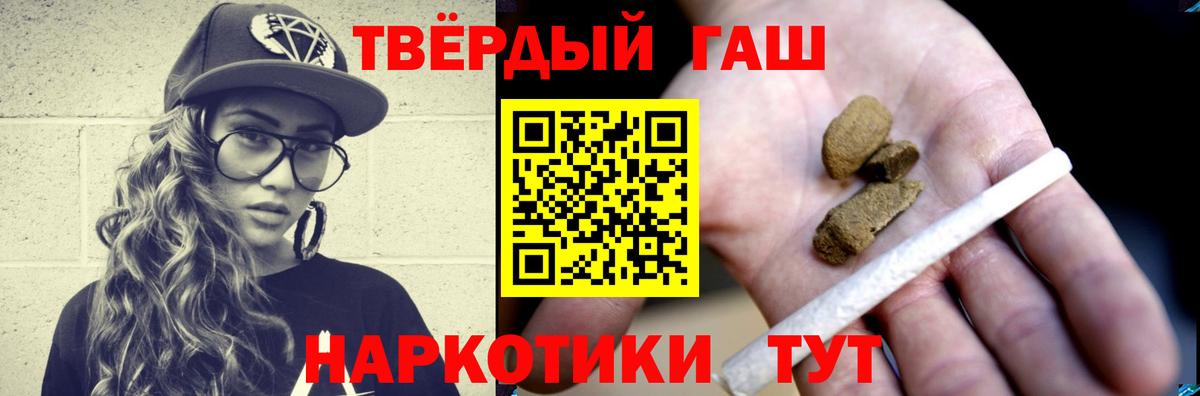 Гашиш Ice-O-Lator Вятские Поляны