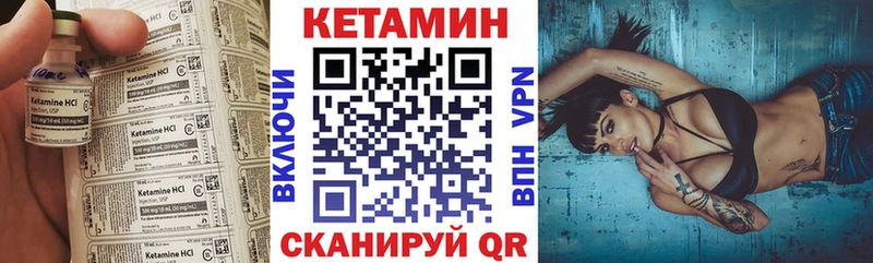 Кетамин ketamine  Вятские Поляны 