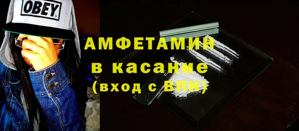 хмурый Бронницы