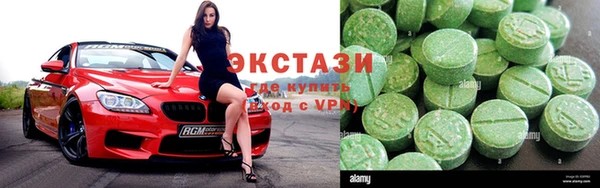 эйфоретик Бугульма