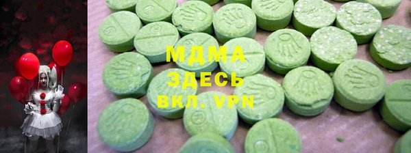 хмурый Бронницы