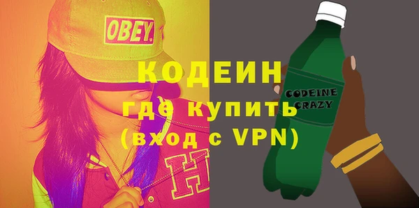 бутик Бородино