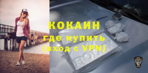 бутик Бородино