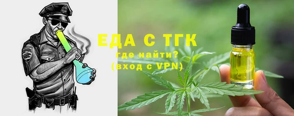 а пвп мука Богородицк