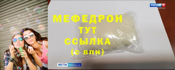 гашиш Куйбышев