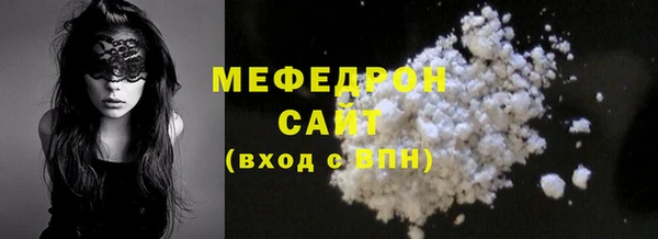 а пвп мука Богородицк