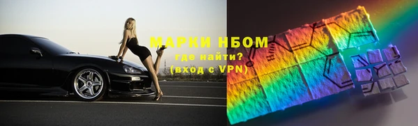 эйфоретик Бугульма