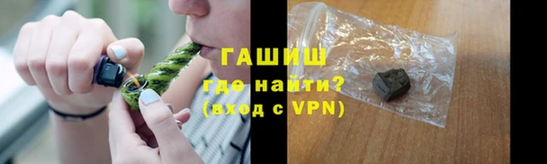 бутик Бородино