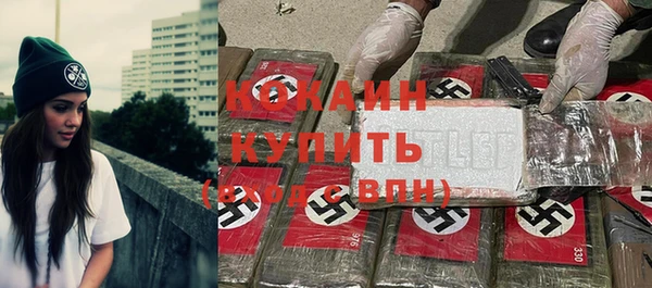 эйфоретик Бугульма