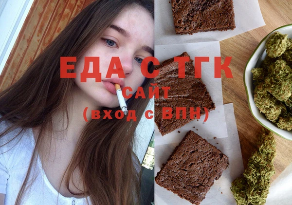эйфоретик Бугульма