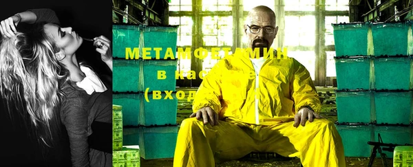 ECSTASY Богородск
