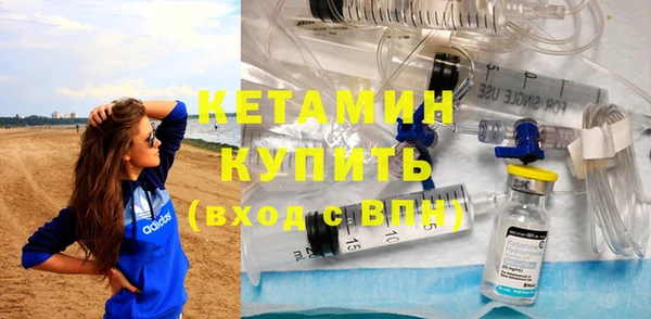 бутик Бородино