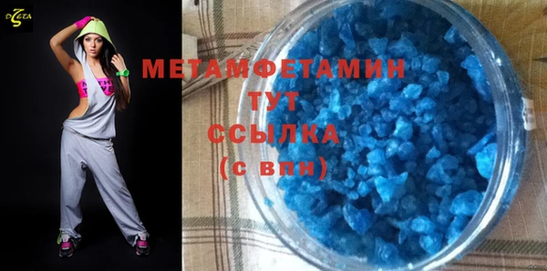 а пвп мука Богородицк