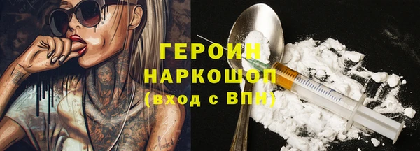 бутик Бородино