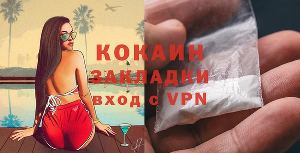 а пвп мука Богородицк