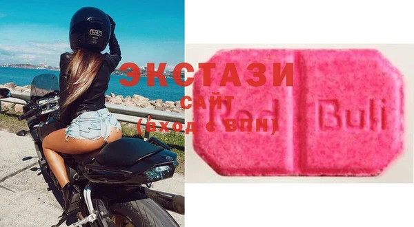 эйфоретик Бугульма
