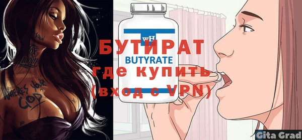 ECSTASY Богородск
