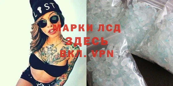 эйфоретик Бугульма