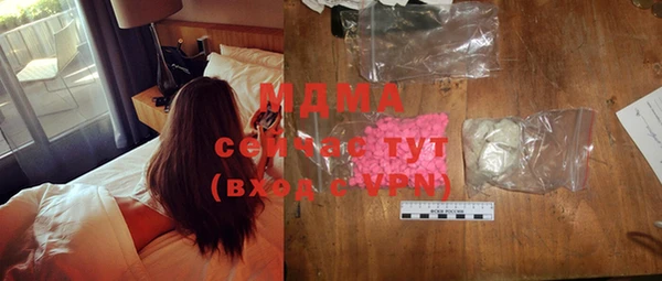 мяу мяу кристалл Карталы