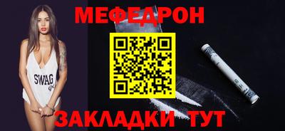 бутик Балашиха