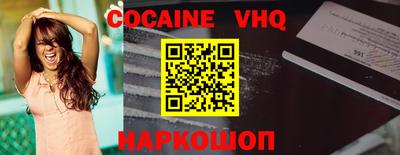 мефедрон мука Балахна
