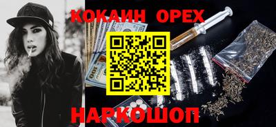 ГАЛЛЮЦИНОГЕННЫЕ ГРИБЫ Балаково