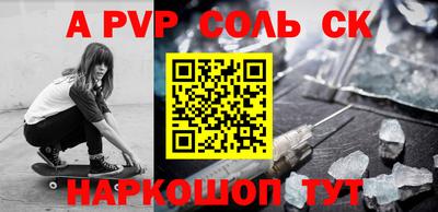 бутик Балашиха