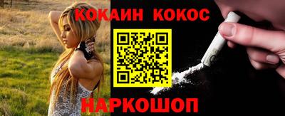 бутик Балашиха