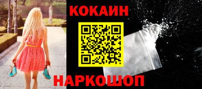 бутик Балашиха