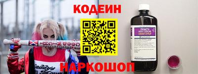 ГАЛЛЮЦИНОГЕННЫЕ ГРИБЫ Балаково