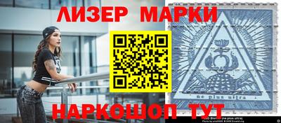 ГАЛЛЮЦИНОГЕННЫЕ ГРИБЫ Балаково