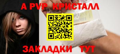 бутик Балашиха