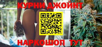 бутик Балашиха