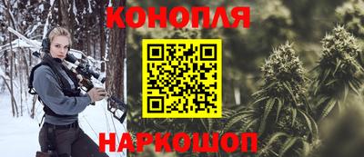 бутик Балашиха