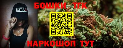 бутик Балашиха