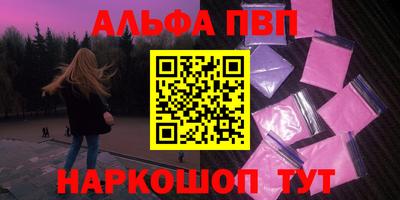 ГАЛЛЮЦИНОГЕННЫЕ ГРИБЫ Балаково