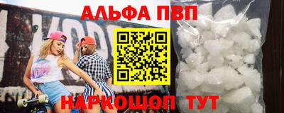 бутик Балашиха
