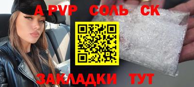 ГАЛЛЮЦИНОГЕННЫЕ ГРИБЫ Балаково