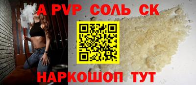 ГАЛЛЮЦИНОГЕННЫЕ ГРИБЫ Балаково