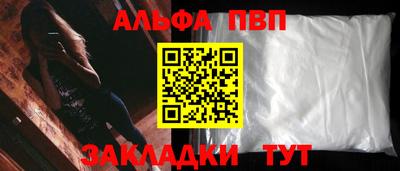 ГАЛЛЮЦИНОГЕННЫЕ ГРИБЫ Балаково