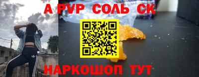 бутик Балашиха
