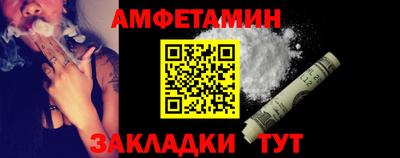 бутик Балашиха