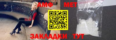 бутик Балашиха