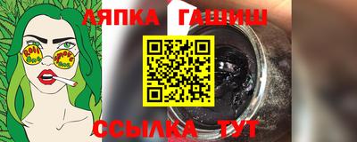 мефедрон мука Балахна
